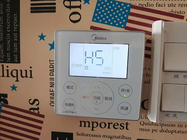 尼玛美的空调维修