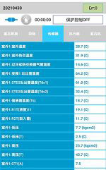 尼玛中央空调维修电话是多少